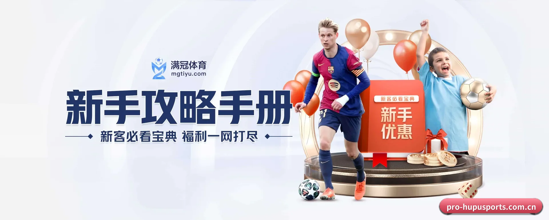 虎扑体育(HUPU SPORTS)官方网站 APP